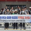향애원