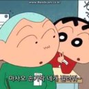 신짱
