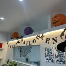 대전송촌중학교 | 🎃 2025 할로윈 무비데이 파티 후기 “Into the world” 함께 본 즐거운 하루!