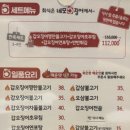 네모오징어 신대방삼거리역점 이미지