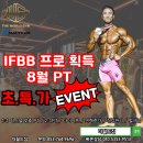 더월드짐 네이버블로그