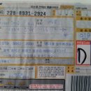 베리웰 블루베리추천, 구입후기