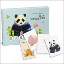 파스텔로