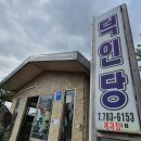 신북로 R 이미지