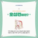 송도스포츠정형외과의원 이미지