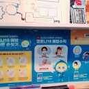 미사에듀학원 - 14686 | 미사에듀학원