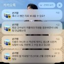 마싯지커피