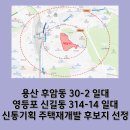 용산-후암-314 이미지