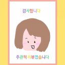 다산종합식품 이미지