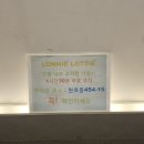 김밥천국 cafe | 쩝#2🍴] 서울/강동천호_로니로티 천호점&amp;카페 솔리(Cafe.Solely) 천호 맛집부터 카페까지 후기 주저리 고 🍝🍰