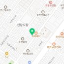 동숭감자탕신창