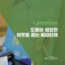 이엘(EL) 이미지