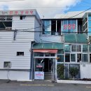 홍순덕전포양곱창 이미지