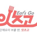 676푸드