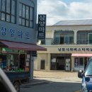 테마호프