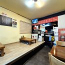 일호반점 이미지