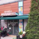 더샵 행복한어린이집 이미지