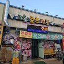 그린피자통닭 이미지