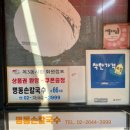 깨비식당 이미지