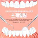 연세오복치과의원 이미지