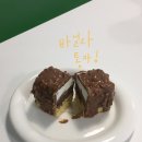 이띵룸