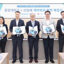 (주)중앙환경기술 교수신문