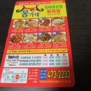 옹가네야채 | 구미 진평동 옹가네 족발 맛이 참 아쉽네 이래서 되겠나