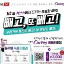 커브스장기클럽 네이버블로그