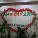 카네이션요양원 이미지