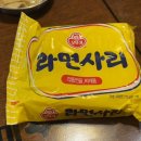 완미부대찌개 이미지