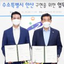 안산환경산업㈜ 이미지