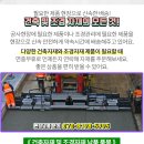 진성골재 이미지