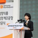 순이중국식품