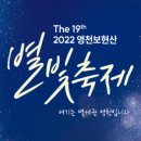 별빛과일 이미지