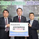 장학태양광발전소 이미지