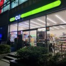 CU 까르띠움점 이미지