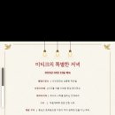 열정한우