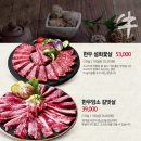 갈비도락 - 고양시 일산서구 탄현로 120 | 갈비도락