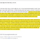 &#34;돈 모아 집값 내리면 사라&#34;는 국토부 차관… 본인은 &#39;갭투자&#39; 의혹 이미지