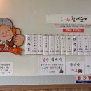 풍기일품할매순대 네이버블로그