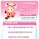 미히