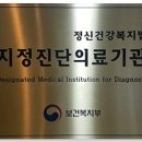 의료법인보람의료재단보람병원 이미지