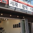블레싱디테일링