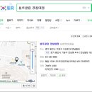 블루클럽(경찰대점)