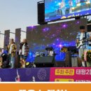 대전버드내초등학교 이미지