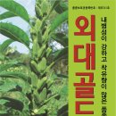 예안슈퍼