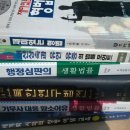 펌＞대법원까지 패소된 판결을 살리는 법(교수구수회 강좌)- 게시물 속의 고소장은 2015.10.8일자로 성공을 거둠 이미지