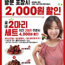 굽네치킨 (가평점)