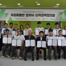 ㈜영동기업 이미지