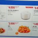 느이마트